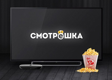 Смотрешка, Чайковский Смотрешка, Чайковский